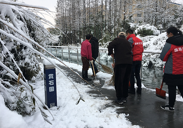 铲雪 公益活动